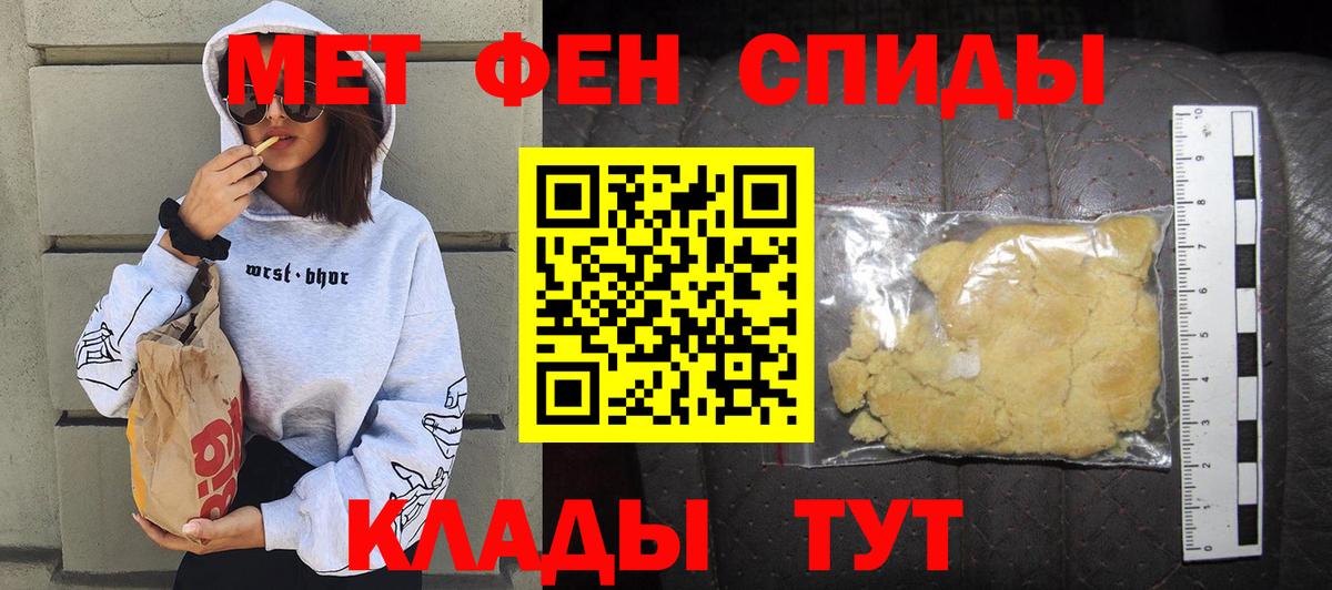 Amphetamine  АМФ 98%  Вход с VPN  Усть-Джегута 