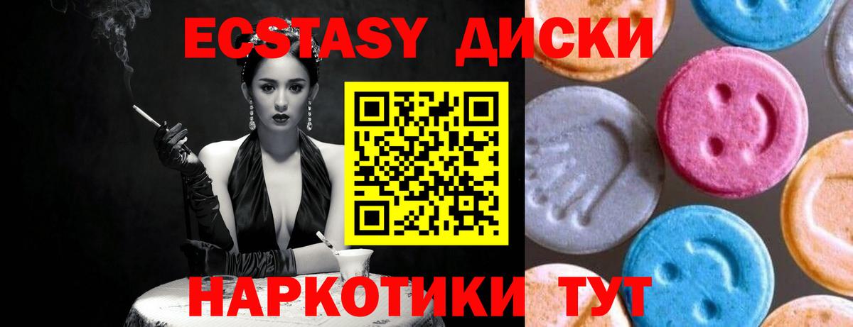Усть-Джегута  Экстази таблы  Экстази  Вход с VPN  Ecstasy louis Vuitton 