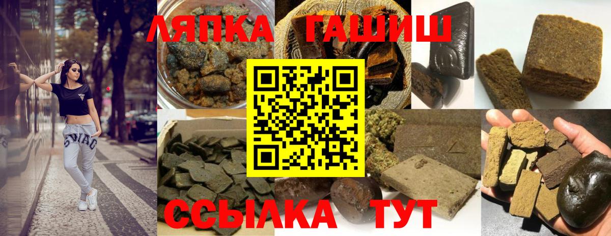 Гашиш  COCAIN  НБОМе  Усть-Джегута  ЭКСТАЗИ  Вход с VPN  Каннабис  Меф МЯУ МЯУ   MDMA 