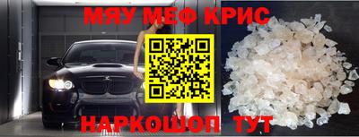 бутират Тара