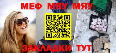 бошки Татарск