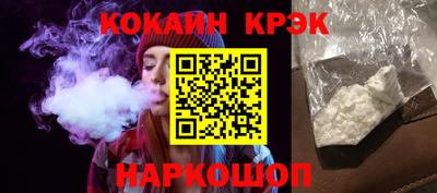 бошки Татарск