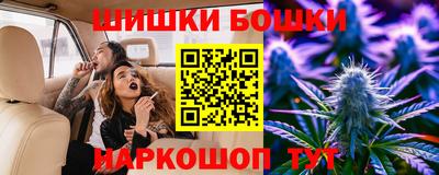 бошки Татарск