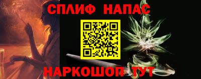 бошки Татарск