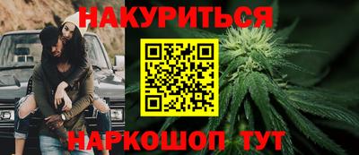 бутират Тара