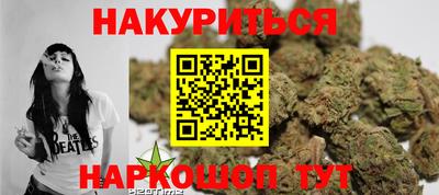 бутират Тара