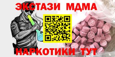 бошки Татарск