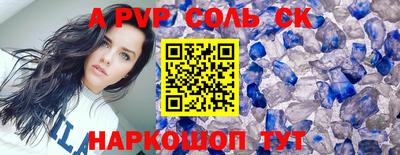 дживик Тверь