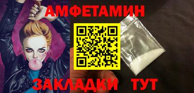 бошки Татарск