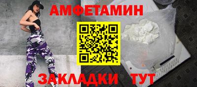бошки Татарск