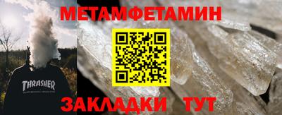 бошки Татарск