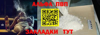 бошки Татарск