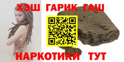 бошки Татарск