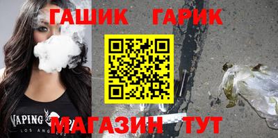 бутират Тара