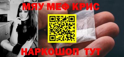 бошки Татарск
