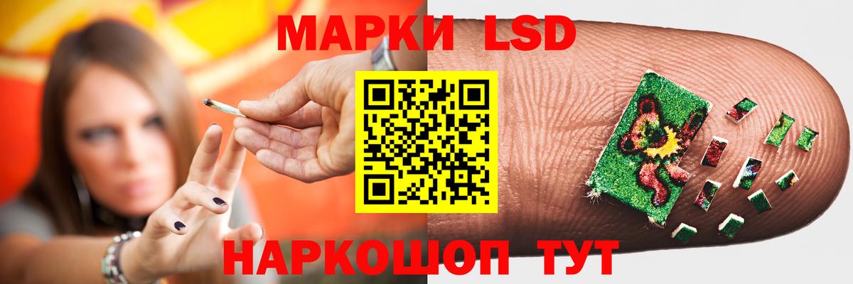 hydra ссылка  Вход с VPN  Усть-Джегута  ЛСД экстази кислота  LSD-25 экстази ecstasy 