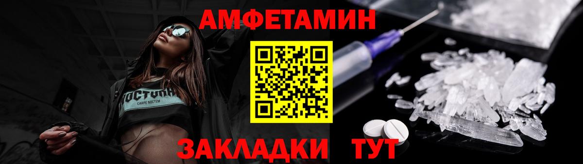 МЕТАМФЕТАМИН кристалл  Вход с VPN  МЕТАМФЕТАМИН кристалл  Усть-Джегута 