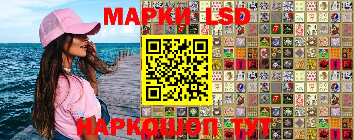 Марки NBOMe 1500мкг  Вход с VPN  Усть-Джегута 